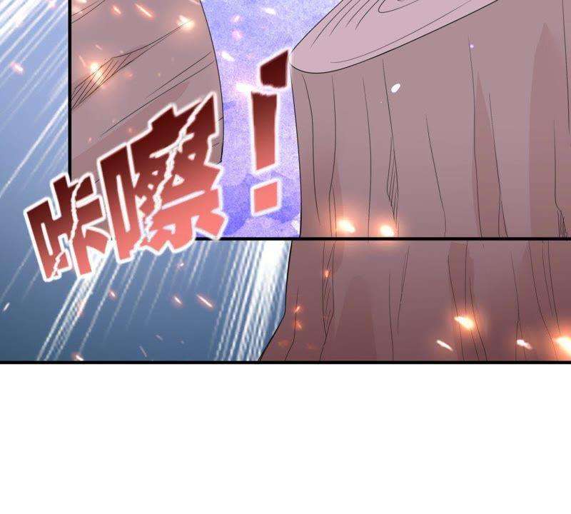 腹黑邪王宠入骨77话 落月宫的传说