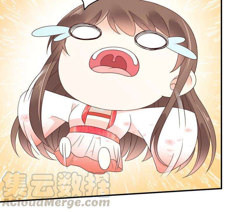 腹黑邪王宠入骨78话 皇家烤鱼铺开张啦