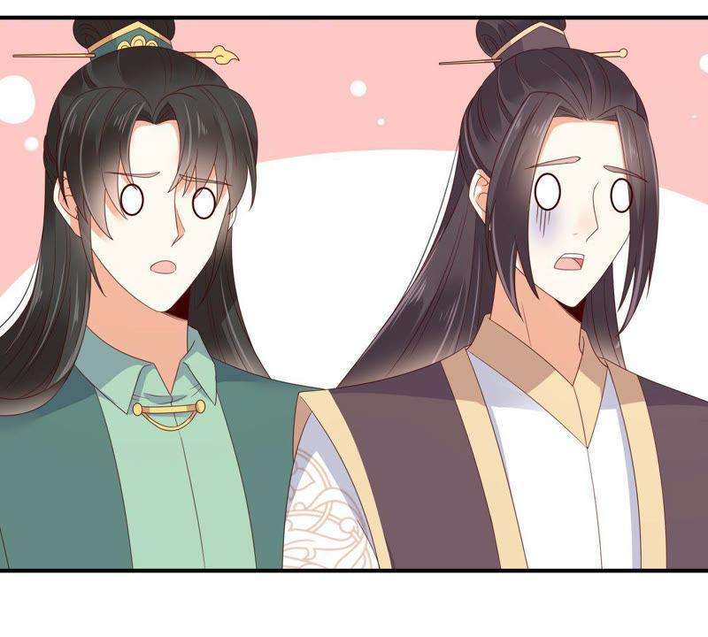 腹黑邪王宠入骨78话 皇家烤鱼铺开张啦