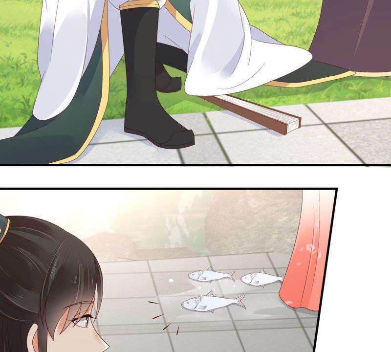 腹黑邪王宠入骨78话 皇家烤鱼铺开张啦