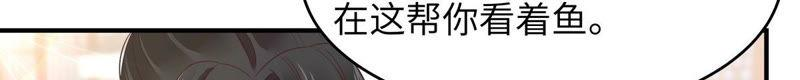 腹黑邪王宠入骨79话 给你个惊喜不谢