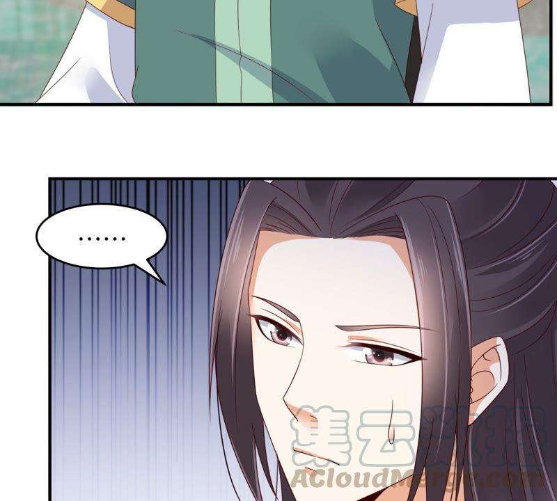 腹黑邪王宠入骨79话 给你个惊喜不谢