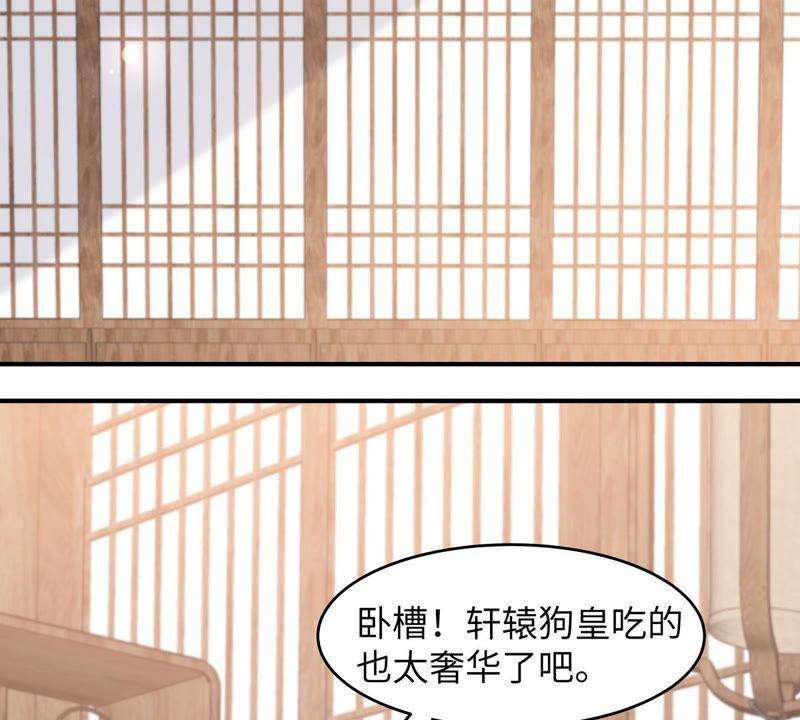 腹黑邪王宠入骨79话 给你个惊喜不谢