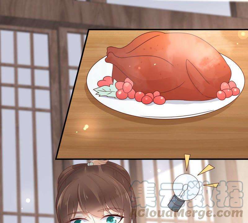 腹黑邪王宠入骨79话 给你个惊喜不谢