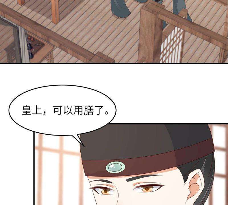 腹黑邪王宠入骨79话 给你个惊喜不谢