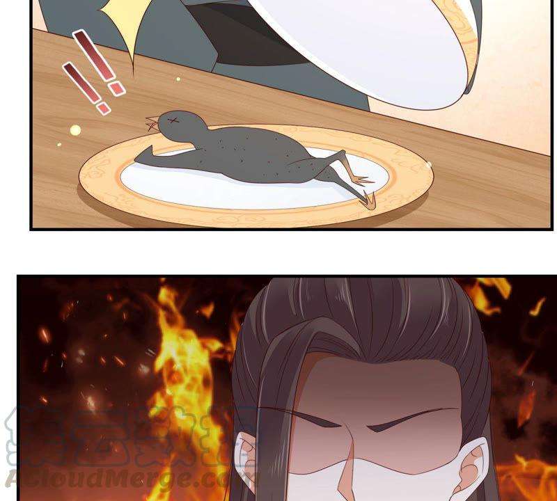 腹黑邪王宠入骨79话 给你个惊喜不谢