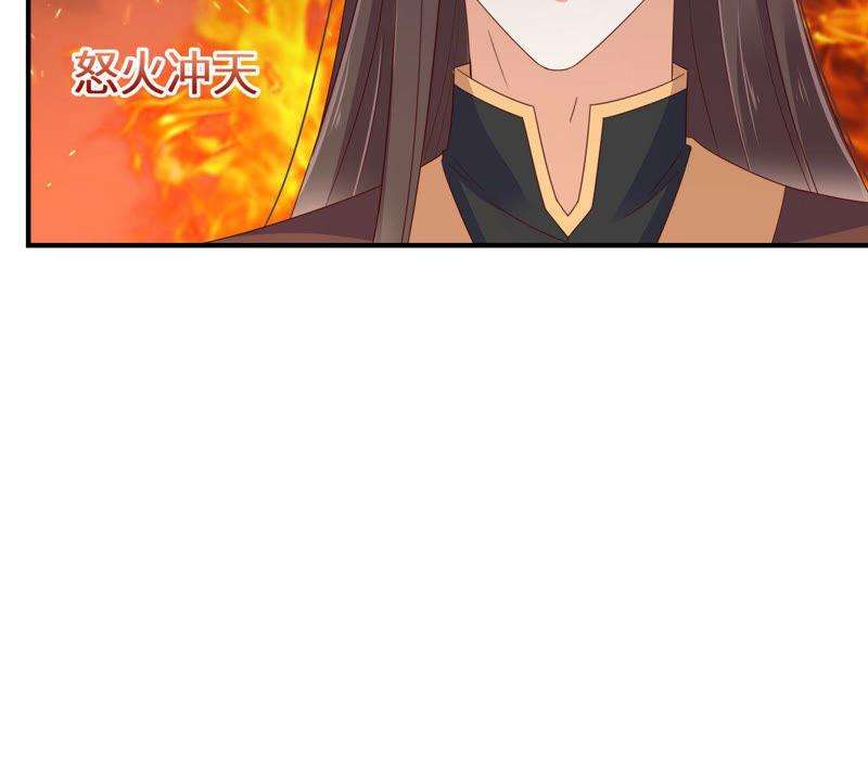 腹黑邪王宠入骨79话 给你个惊喜不谢