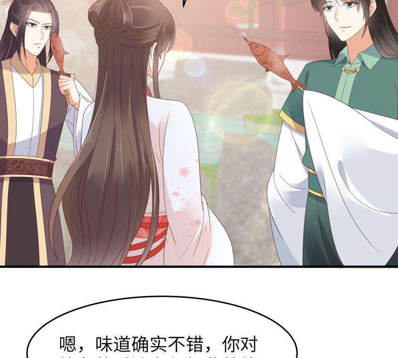 腹黑邪王宠入骨80话 小宸宸别生气嘛