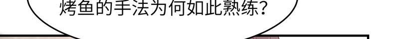 腹黑邪王宠入骨80话 小宸宸别生气嘛