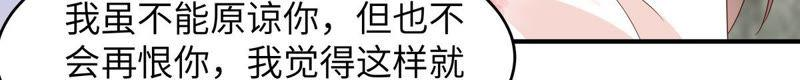 腹黑邪王宠入骨80话 小宸宸别生气嘛
