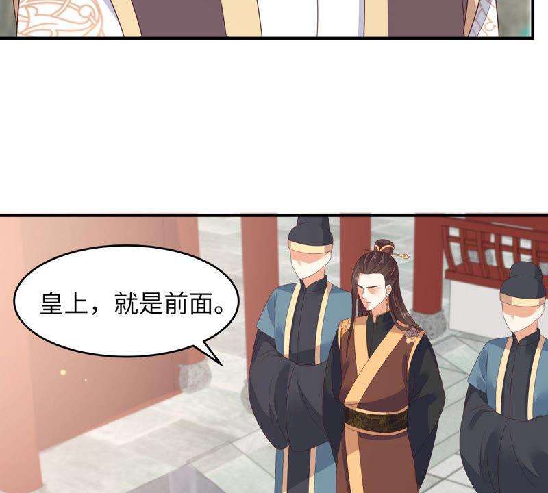 腹黑邪王宠入骨80话 小宸宸别生气嘛