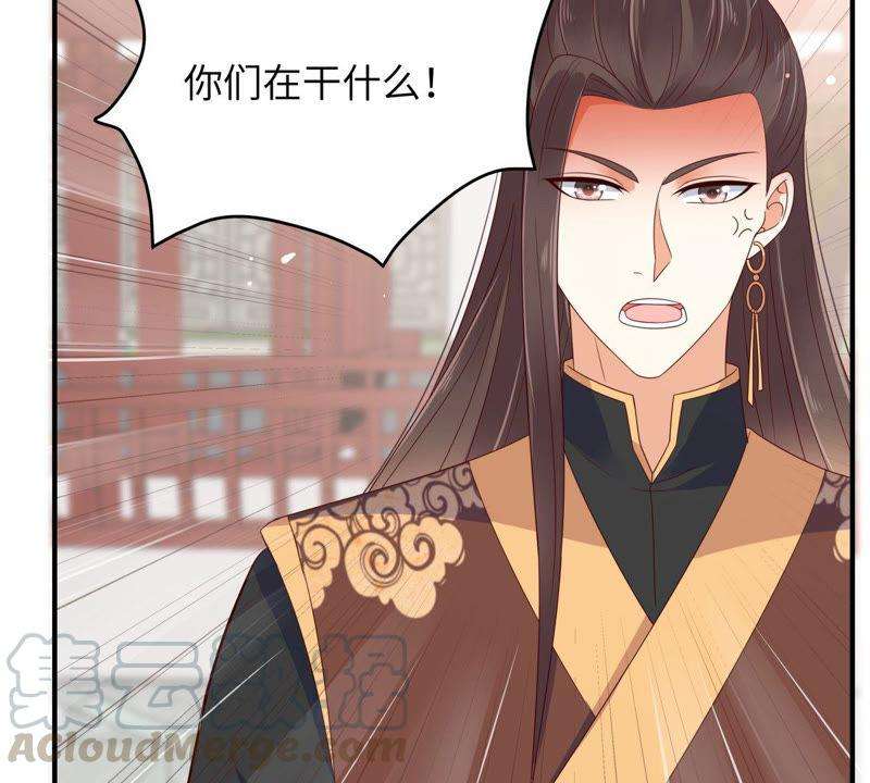 腹黑邪王宠入骨80话 小宸宸别生气嘛