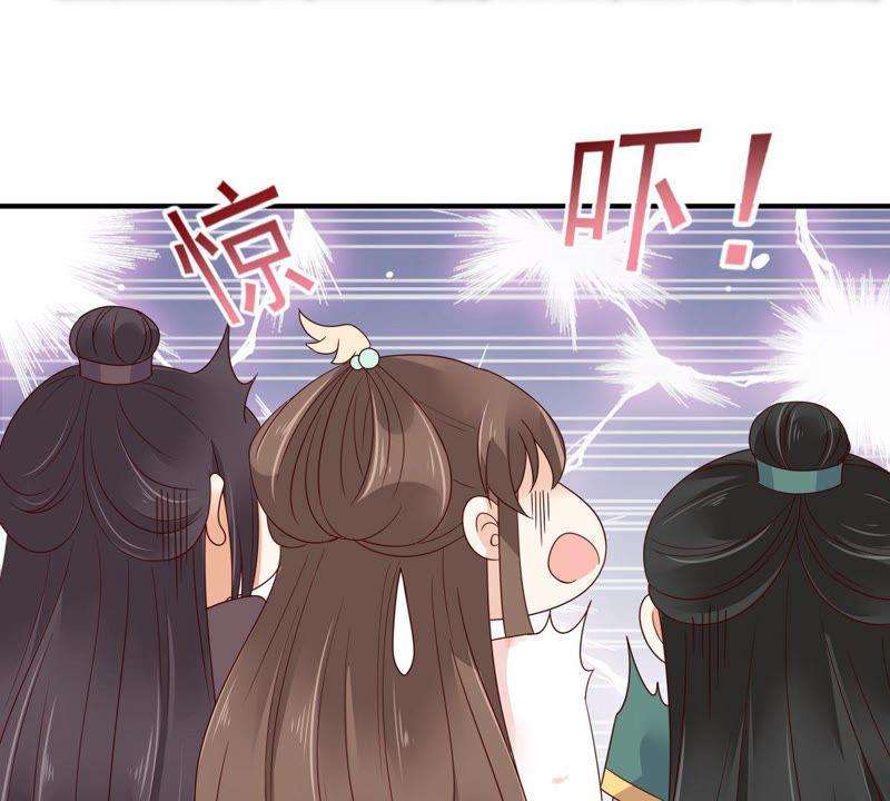 腹黑邪王宠入骨80话 小宸宸别生气嘛