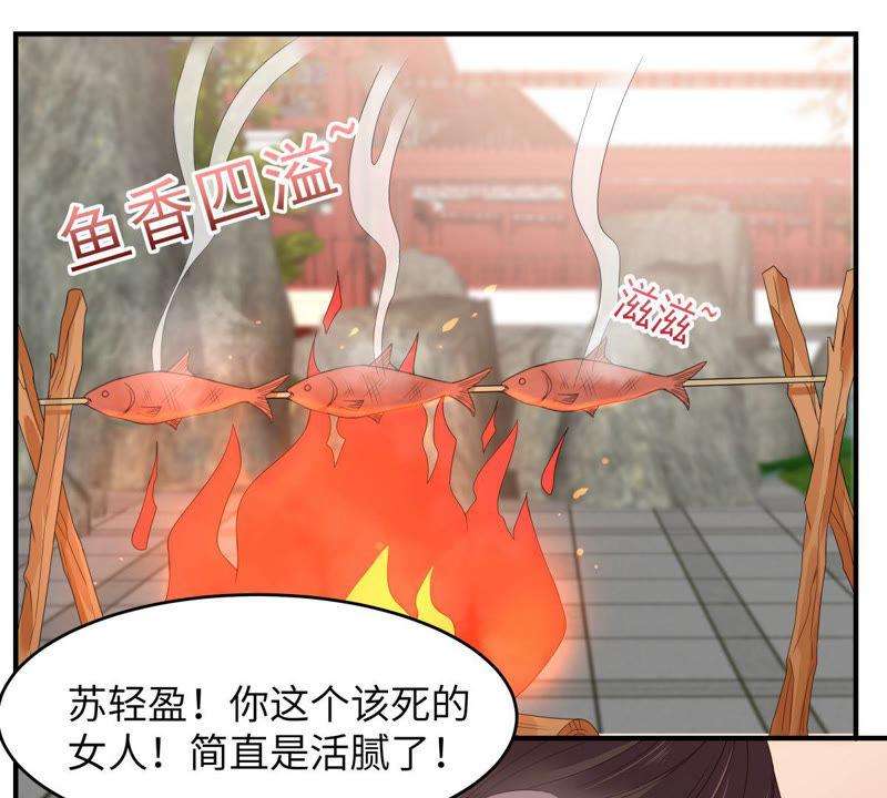 腹黑邪王宠入骨80话 小宸宸别生气嘛