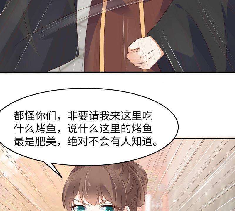 腹黑邪王宠入骨80话 小宸宸别生气嘛