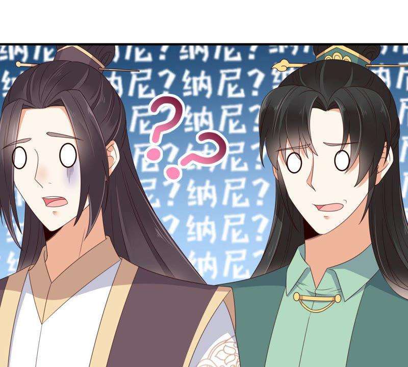 腹黑邪王宠入骨80话 小宸宸别生气嘛