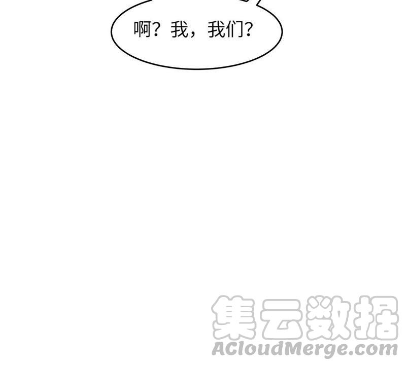 腹黑邪王宠入骨80话 小宸宸别生气嘛