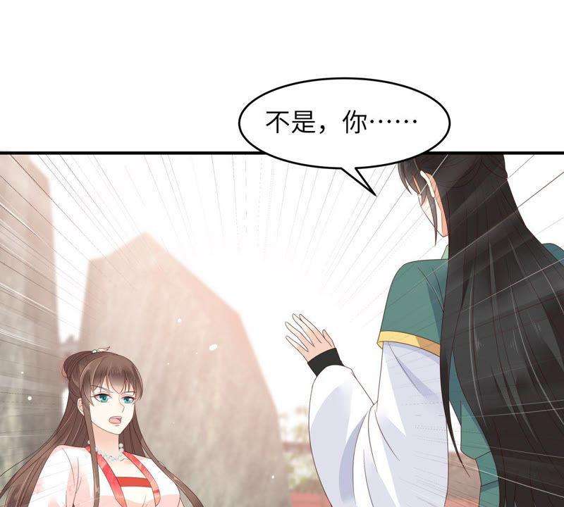 腹黑邪王宠入骨80话 小宸宸别生气嘛