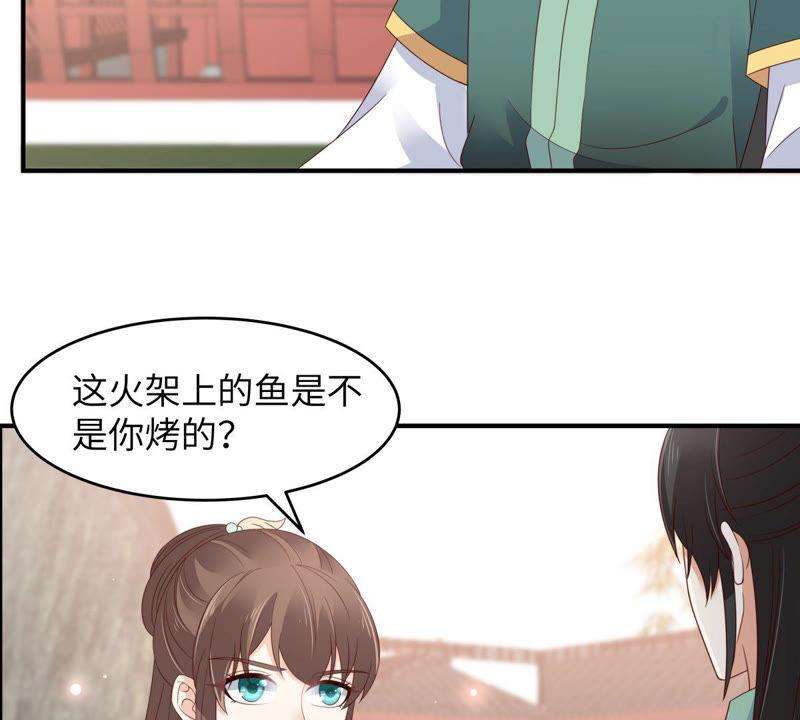 腹黑邪王宠入骨80话 小宸宸别生气嘛