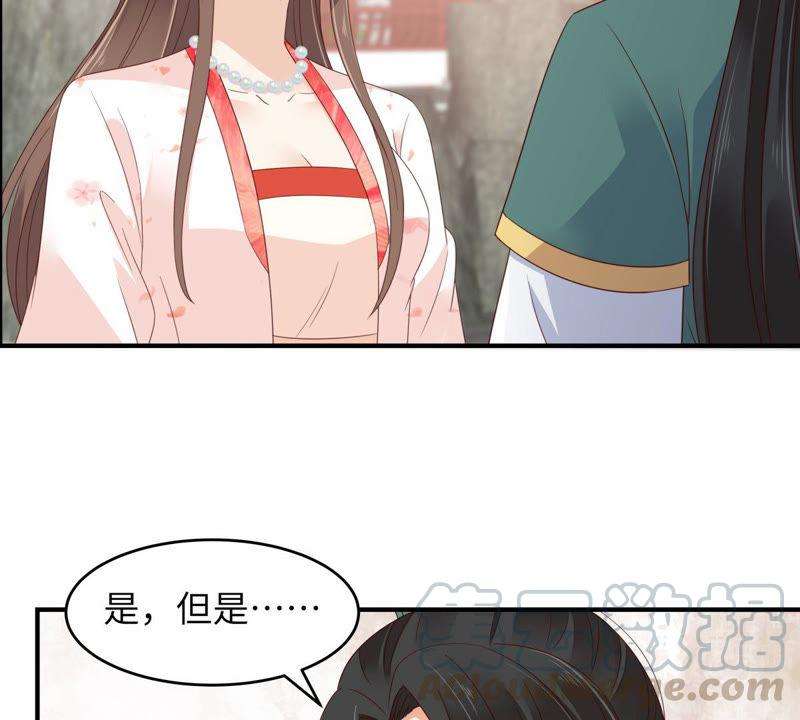腹黑邪王宠入骨80话 小宸宸别生气嘛