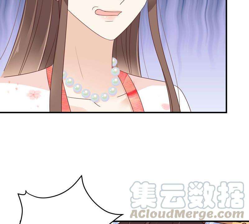 腹黑邪王宠入骨80话 小宸宸别生气嘛