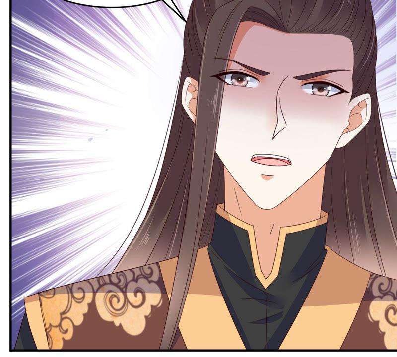 腹黑邪王宠入骨81话 看你是活腻了