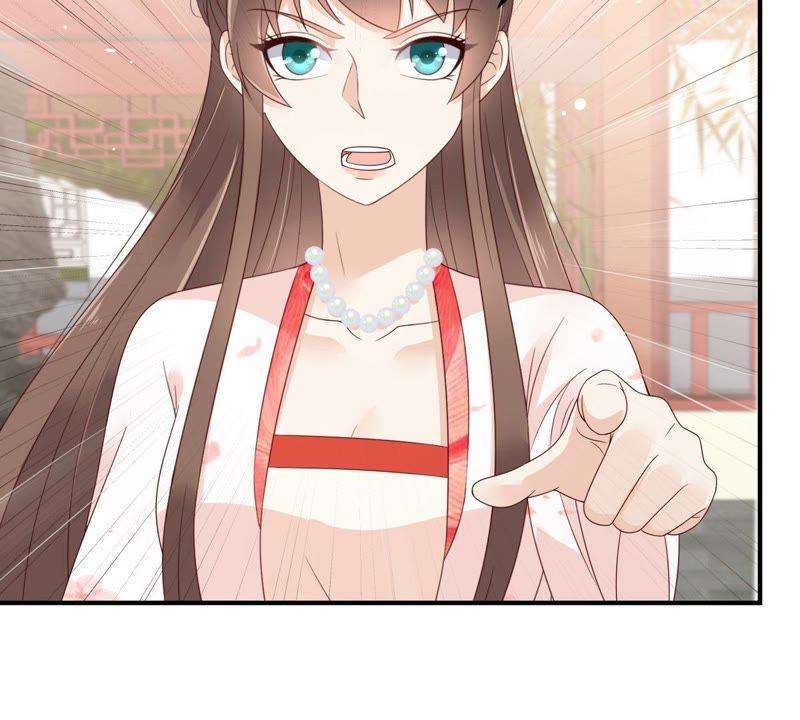 腹黑邪王宠入骨81话 看你是活腻了