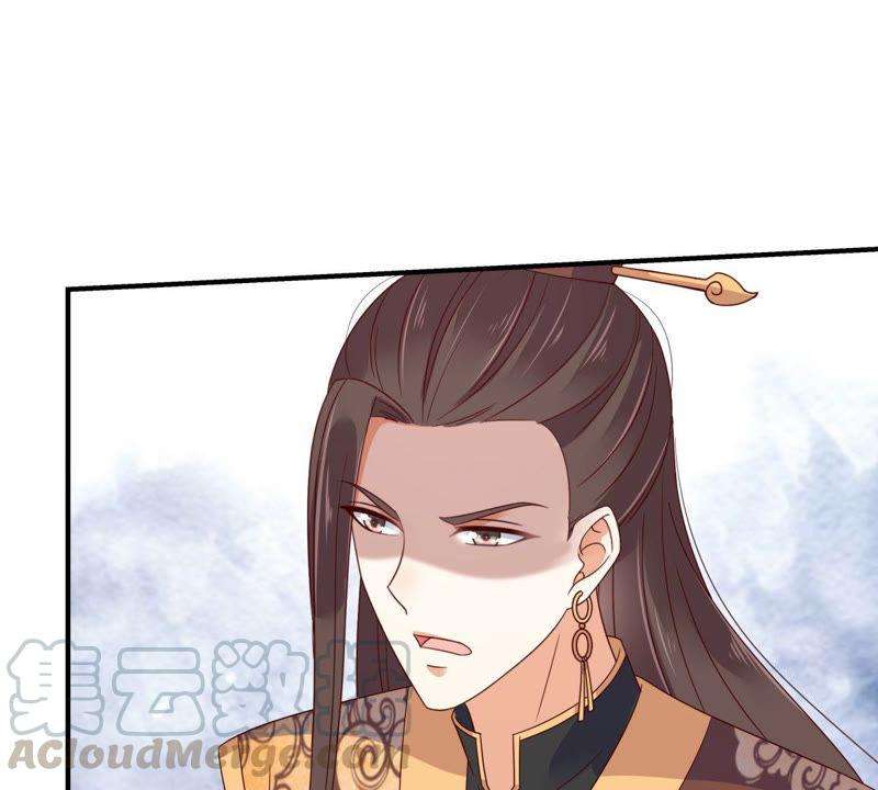 腹黑邪王宠入骨81话 看你是活腻了