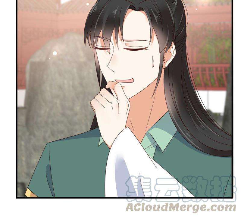 腹黑邪王宠入骨81话 看你是活腻了