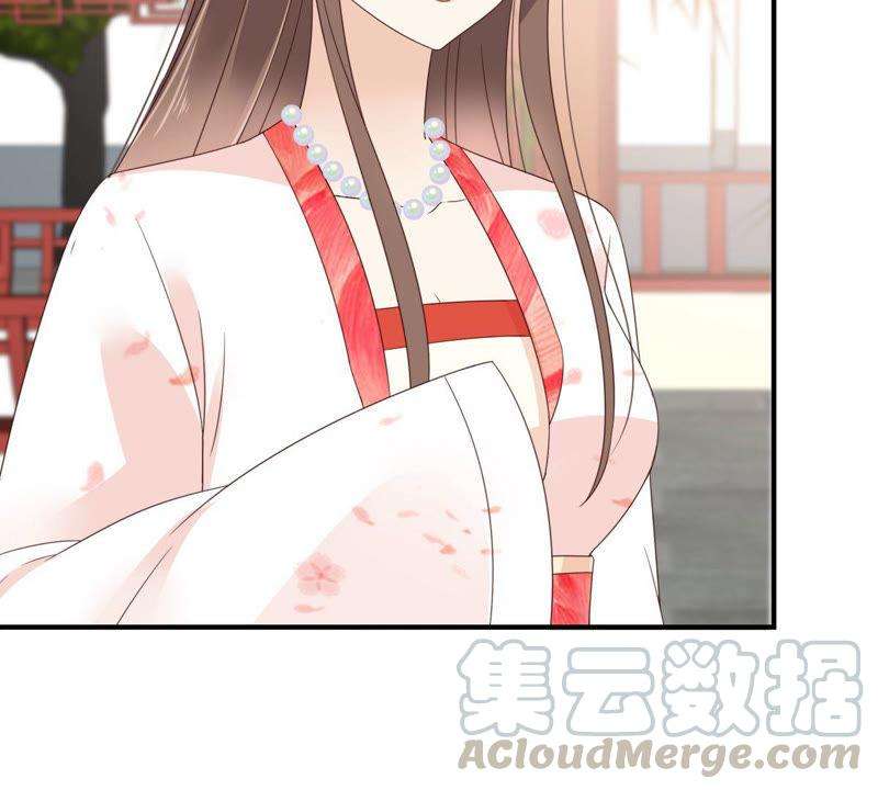 腹黑邪王宠入骨81话 看你是活腻了