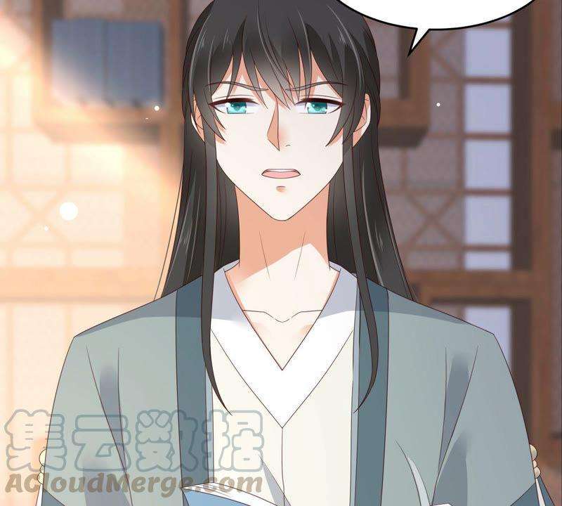 腹黑邪王宠入骨81话 看你是活腻了