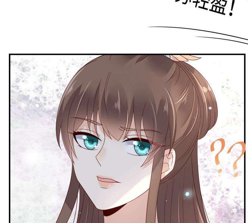 腹黑邪王宠入骨82话 幼稚鬼互相吃醋