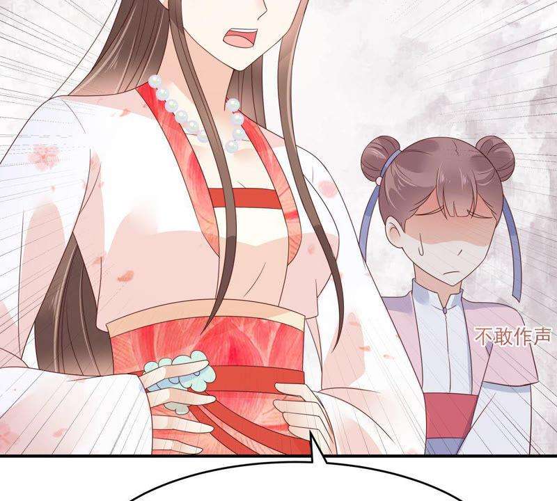 腹黑邪王宠入骨82话 幼稚鬼互相吃醋