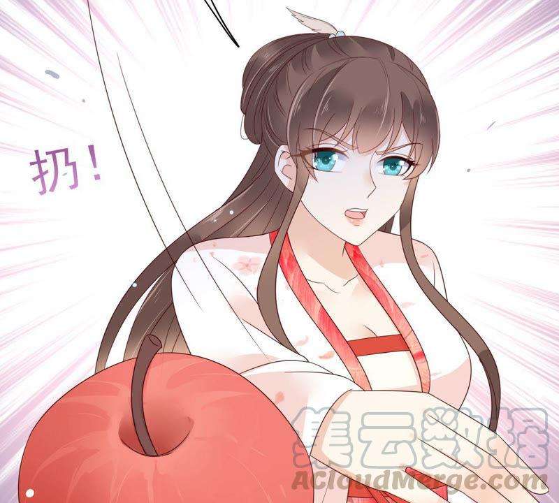 腹黑邪王宠入骨82话 幼稚鬼互相吃醋