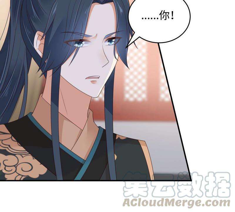 腹黑邪王宠入骨82话 幼稚鬼互相吃醋