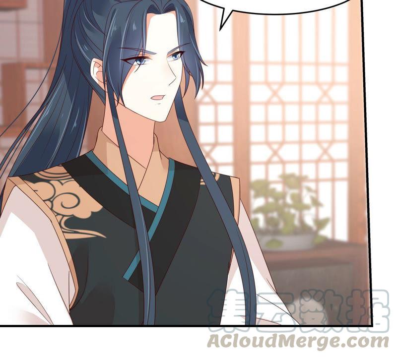 腹黑邪王宠入骨83话 凭什么不喜欢我！