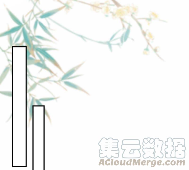 腹黑邪王宠入骨83话 凭什么不喜欢我！