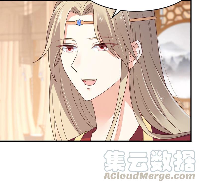 腹黑邪王宠入骨84话 第一次正式约会