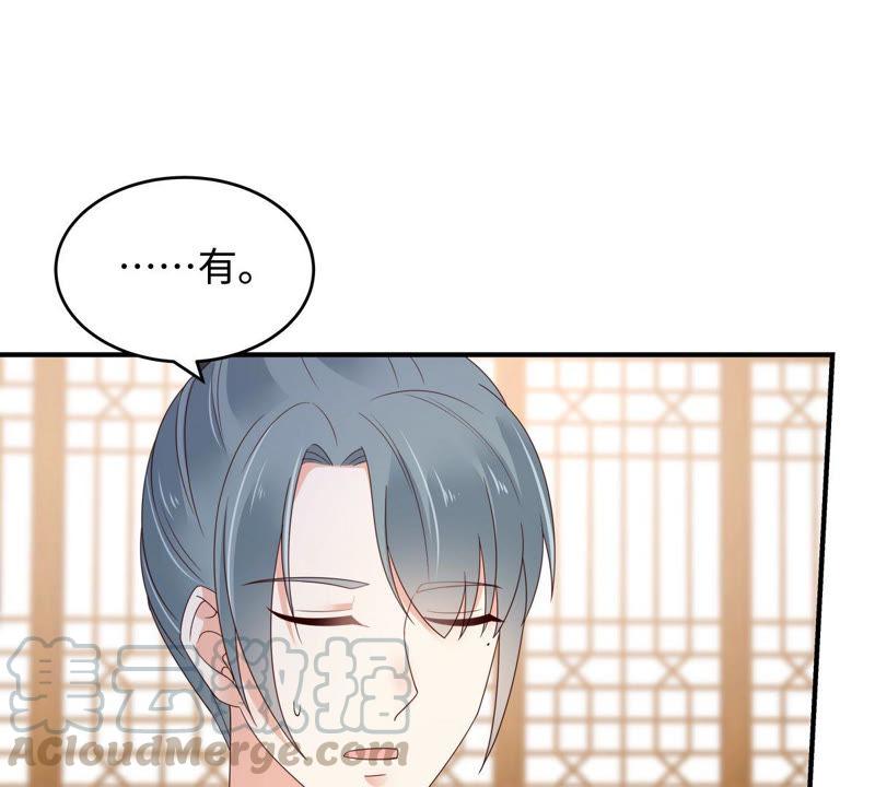 腹黑邪王宠入骨84话 第一次正式约会