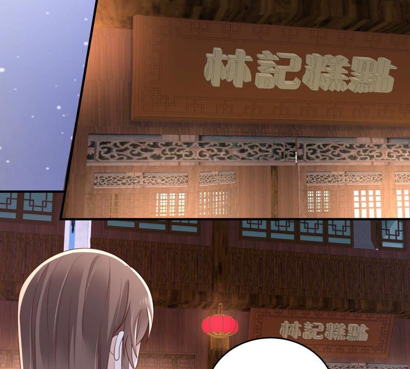 腹黑邪王宠入骨85话 没想到你好纯情