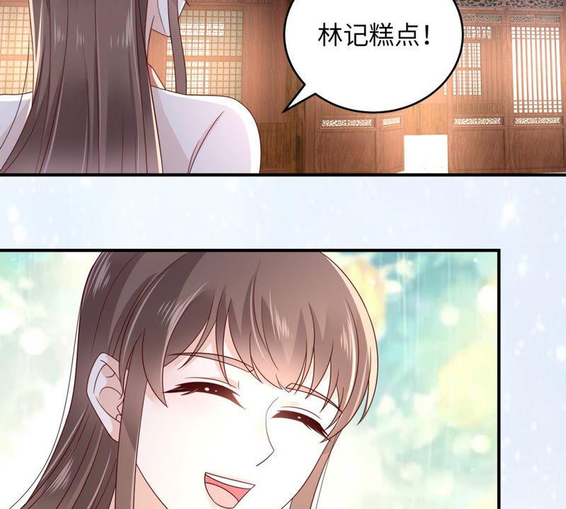 腹黑邪王宠入骨85话 没想到你好纯情