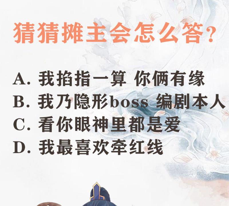腹黑邪王宠入骨85话 没想到你好纯情