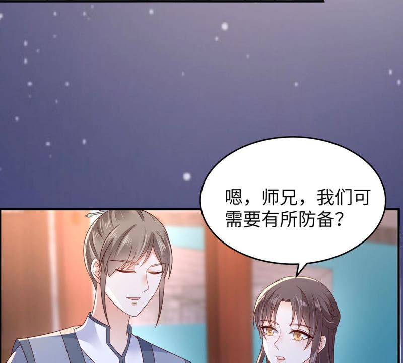 腹黑邪王宠入骨86话 心悦君兮君不知