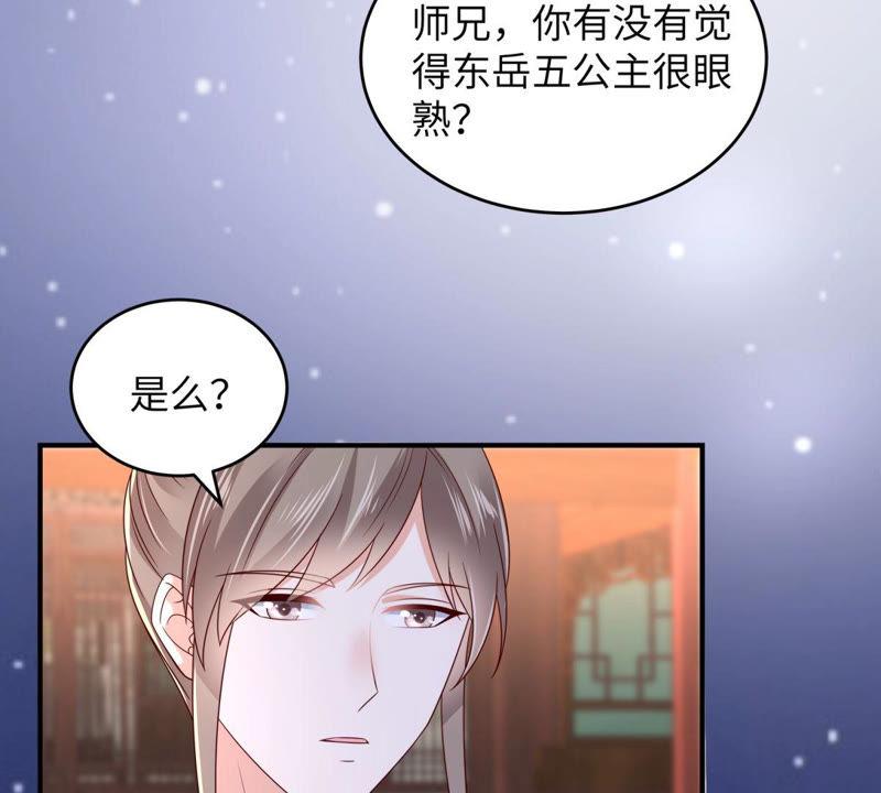 腹黑邪王宠入骨86话 心悦君兮君不知