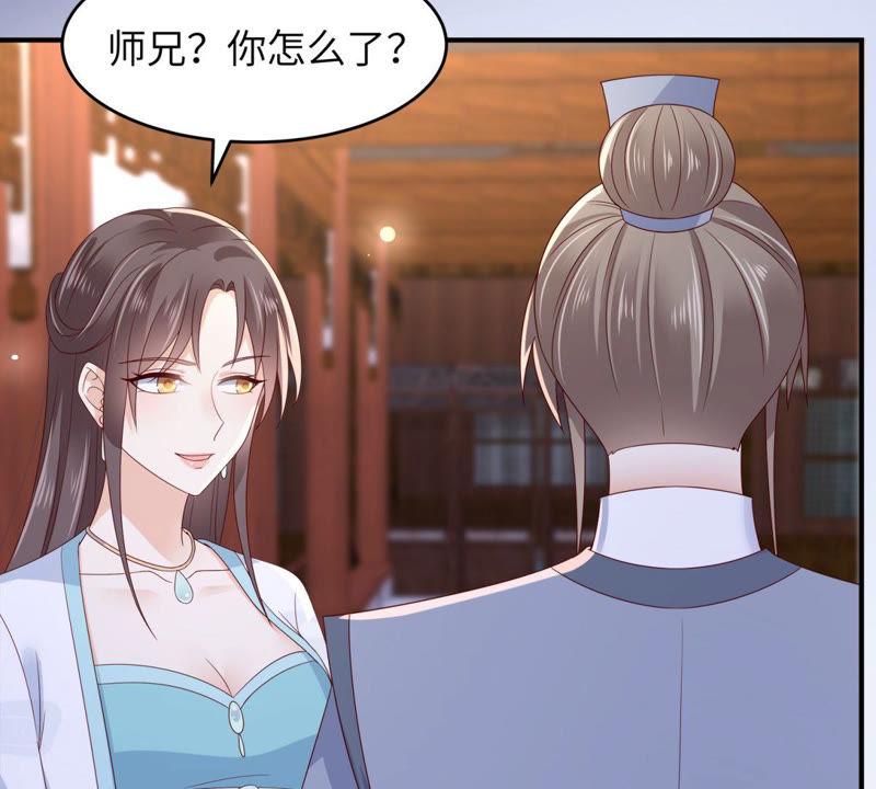 腹黑邪王宠入骨86话 心悦君兮君不知