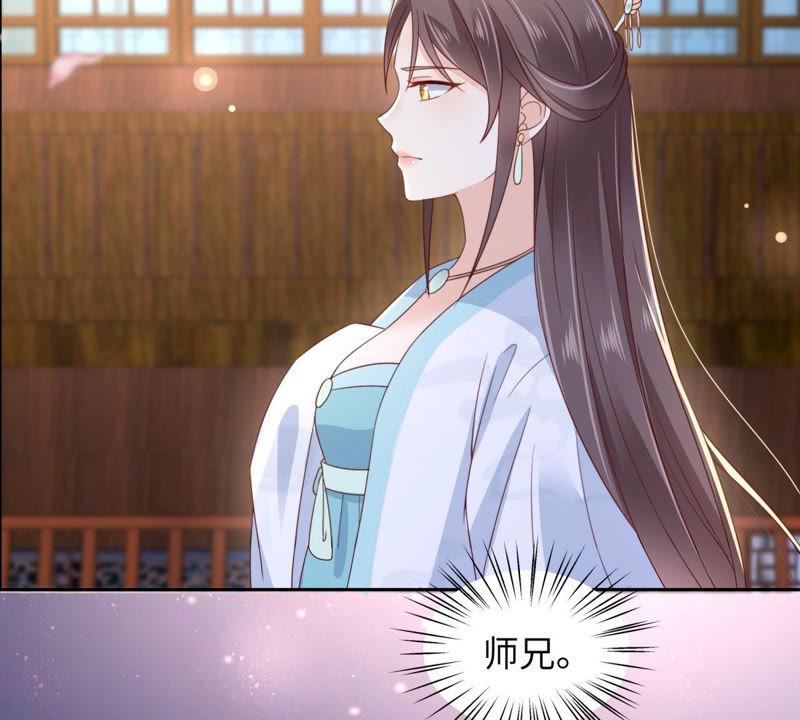 腹黑邪王宠入骨86话 心悦君兮君不知