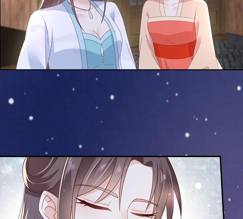 腹黑邪王宠入骨86话 心悦君兮君不知