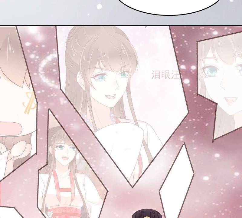 腹黑邪王宠入骨87话 你无情我无义