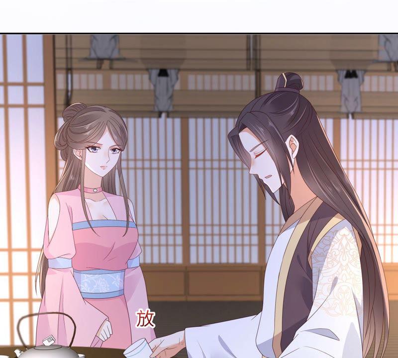 腹黑邪王宠入骨87话 你无情我无义