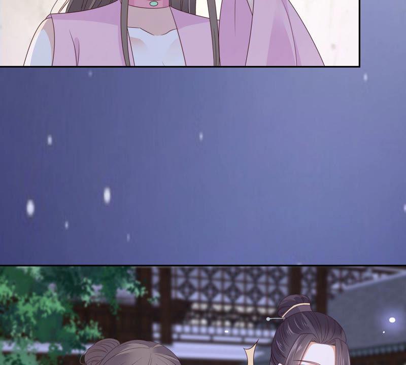 腹黑邪王宠入骨87话 你无情我无义